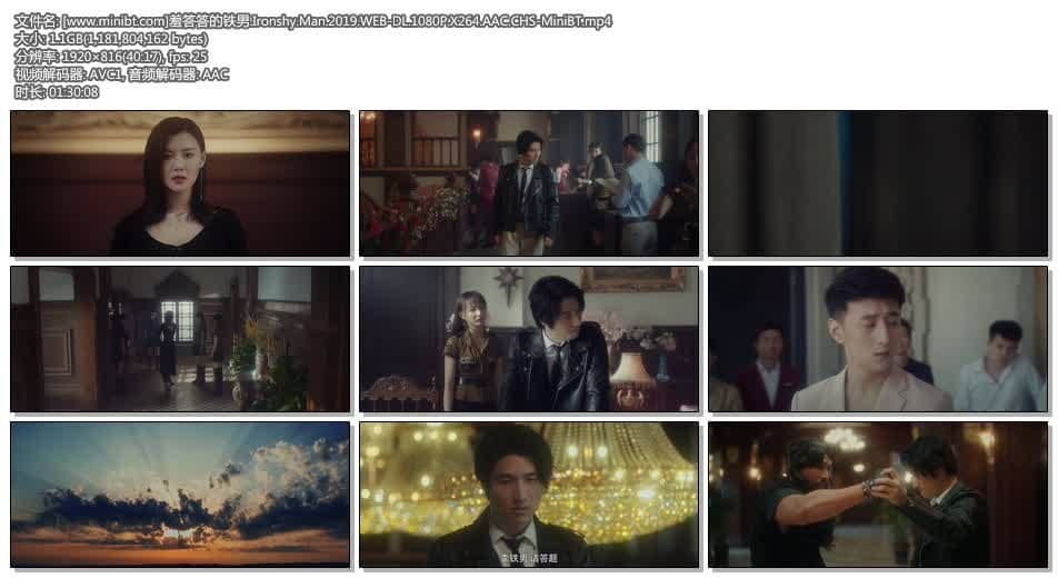 [2019][大陆][喜剧][纯净版][BT下载][羞答答的铁男][HD-MP4/1.1G][中文字幕][公映版1080P][MiniBT]