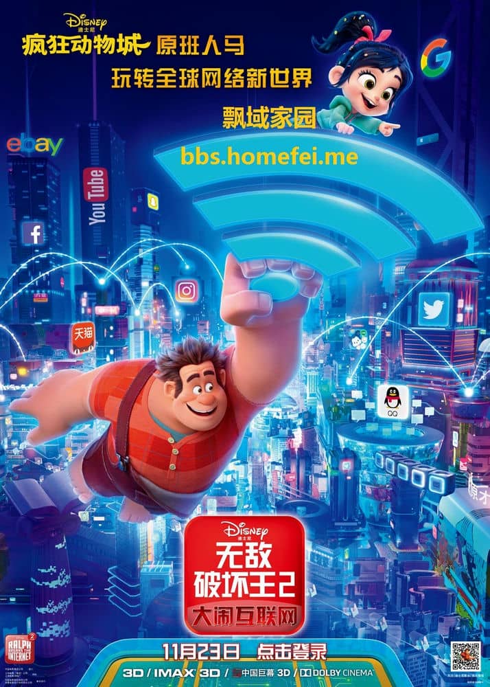 [2018][欧美][动画][BT下载][无敌破坏王2：大闹互联网 Ralph Breaks the Internet 2018][WEB-MKV/2.5G][中字]