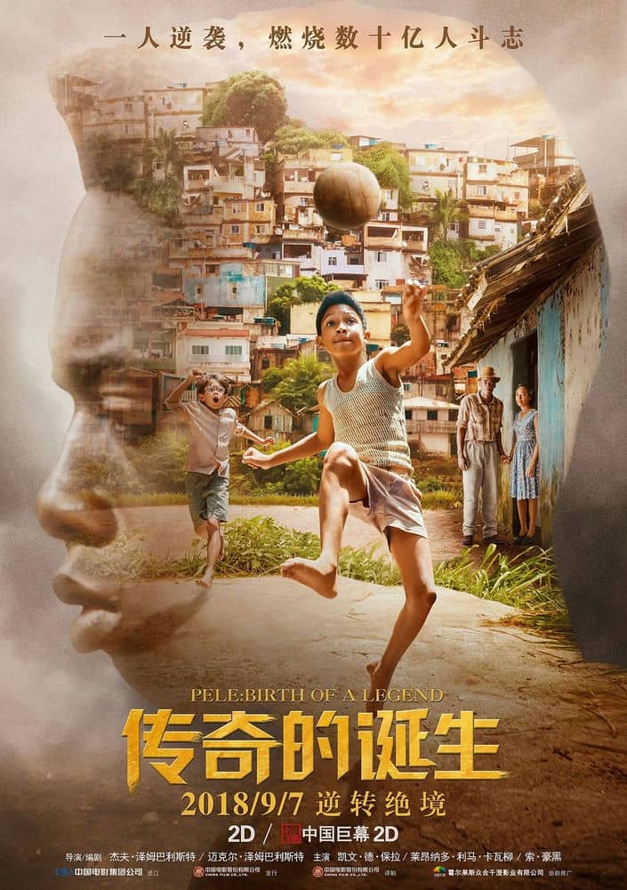 [2016][欧美][剧情][BT下载][传奇的诞生 Pelé: Birth of a Legend][HD-MKV/2.38G][国语中字][1080P]