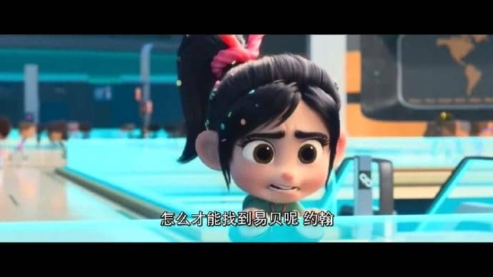 [2018][欧美][动画][BT下载][无敌破坏王2：大闹互联网 Ralph Breaks the Internet 2018][WEB-MKV/2.5G][中字]