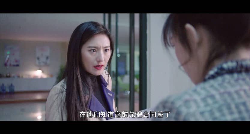 [2018][大陆][奇幻][纯净版][BT下载][​​我的丫鬟是总监][WEB-MP4/1GB][国语中字][1080P][Lieqiwang/无水印]