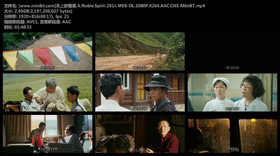 [2014][大陆][剧情][纯净版][BT下载][天上的菊美][HD-MP4/2.04G][国语中字][1080P][MiniBT/无水印]