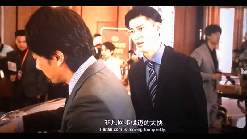 [2018][大陆][剧情][BT下载][中国合伙人2][HDTC-MP4/1.02G][中英双字][720P][院线电影新时代的中国合伙人]