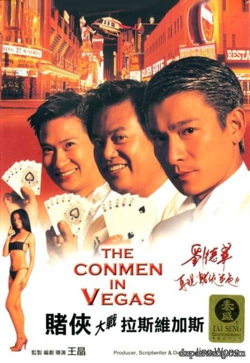 [香港][动作][纯净版][BT下载][赌侠大战拉斯维加斯.The Conmen In Vegas 4K][WEB-MP4/3.54GB][国语中文][4K.H265][高清无水印][刘