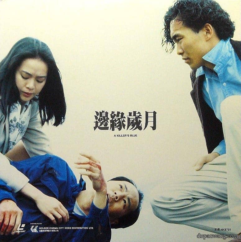 [香港][动作][纯净版][BT下载][边缘岁月.A Killer's Blues 1990][DVD原盘/4.22GB][国粤双语/简繁字幕][720P][高清无水印][狄龙.张耀扬]