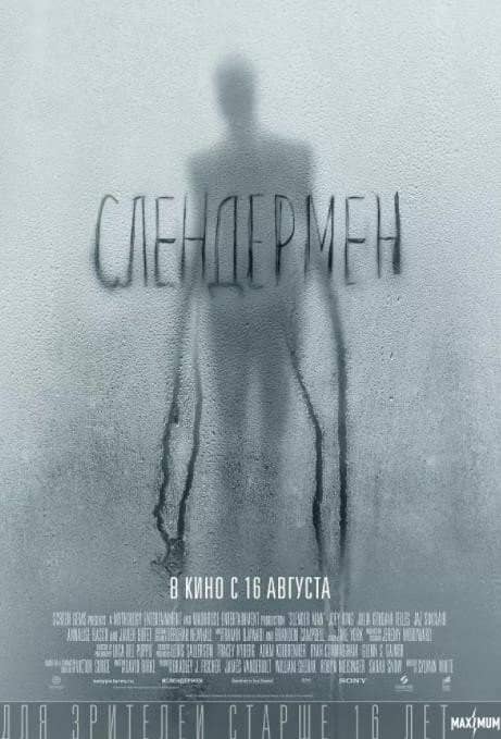 [2018][欧美][恐怖][BT下载][无面男 Slender Man][HD-MKV/2.1G][英语中字][1080P]