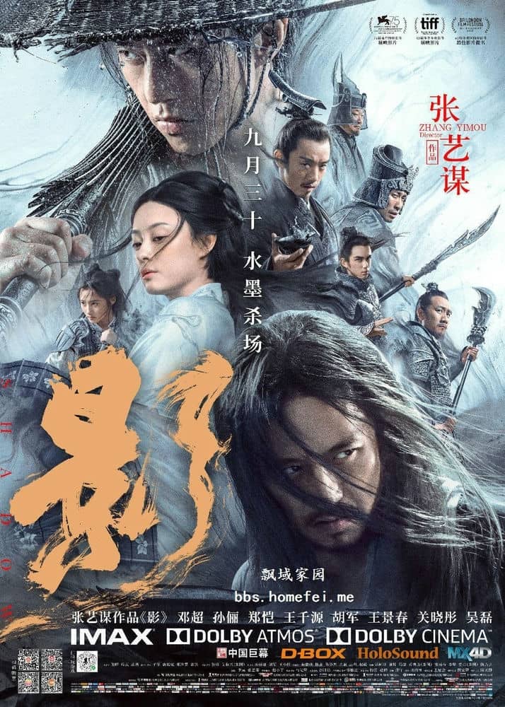 [2018][大陆][动作][BT下载][影][HD-MP4/1.8G][国语中字][720P][老谋子高分新片]