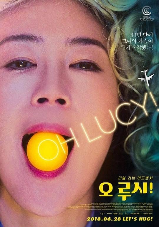 [2017][欧美][喜剧][BT下载][噢，露西！ Oh Lucy!][HD-MKV/2.13G][英语中字][1080P]