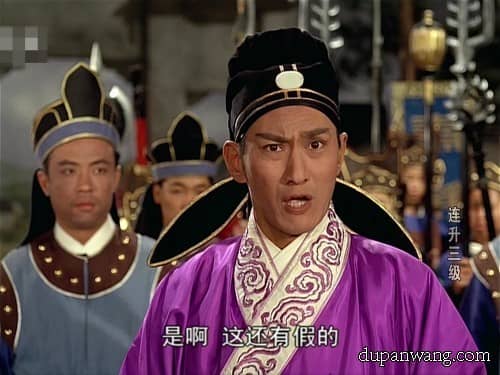 [香港][喜剧][纯净版][BT下载][连升三级.Unexpected Promotions 1966][HDTV-MKV/3.85GB][中文字幕][1080I][高清无水印]