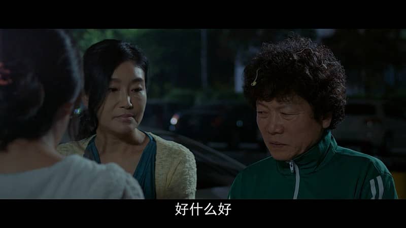 [2018][韩国][剧情][BT/电驴/网盘下载][深情触摸][HD-MP4/2.11GB][韩语中字][1080P高清版]