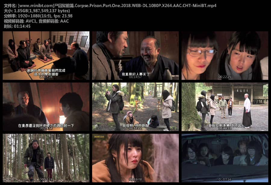 [2017][日本][恐怖][BT下载][尸囚狱：前篇/尸囚狱：八坂村之花][HD-MP4/1.85G][官方日语中字][1080P][MiniBT]