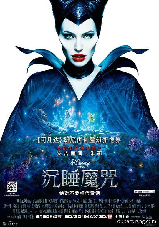 [2018][大陆][动作][纯净版][BT下载][沉睡魔咒.Maleficent.2014][BD-MP4/1.70GB][国粤双语/简繁字幕][720P][高清无水印]