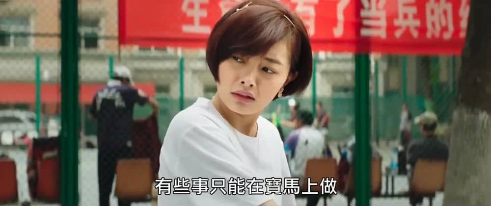 [2018][大陆][爱情][BT下载][脱单告急][HD-MP4/2.08G][国语中文字幕][1080P]