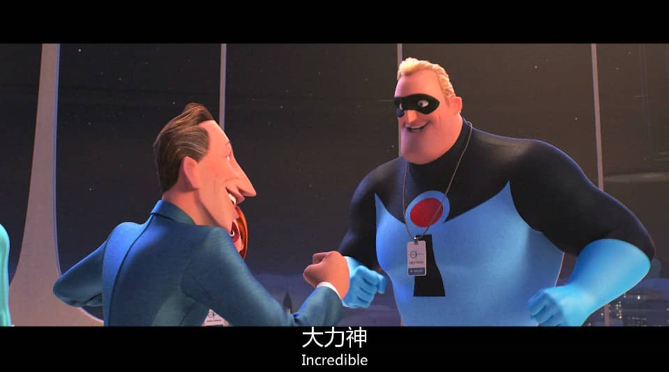 [2018][欧美][动画][BT下载][超人总动员2.The.Incredibles.2][BD-MKV/5.44GB][国粤英台/中英双字][1080P][Lieqiwang]