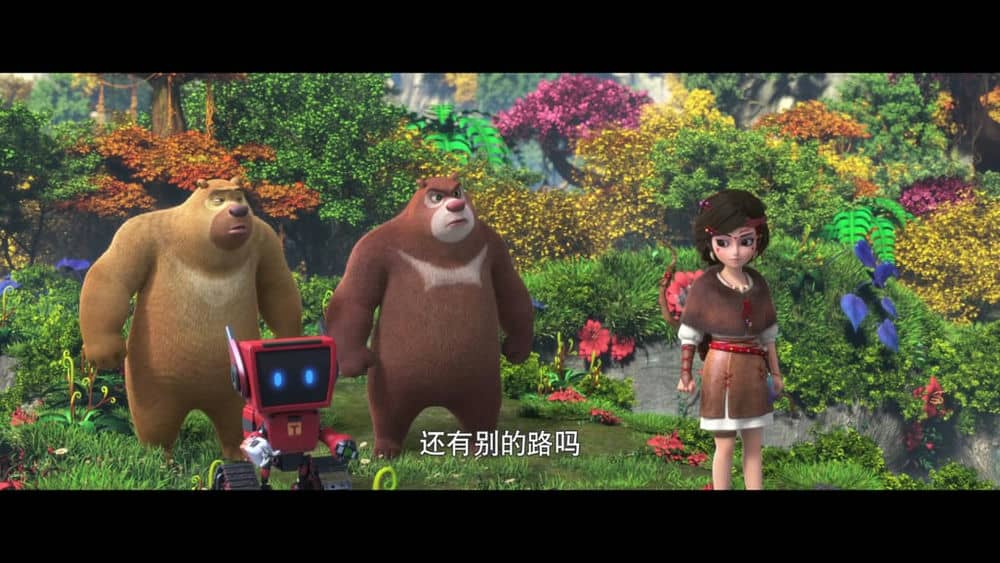 [2017][大陆][动画][BT下载][熊出没奇幻空间][HD-1024.MP4/0.98GB][国语中字][中2017陪小孩看最佳选择]