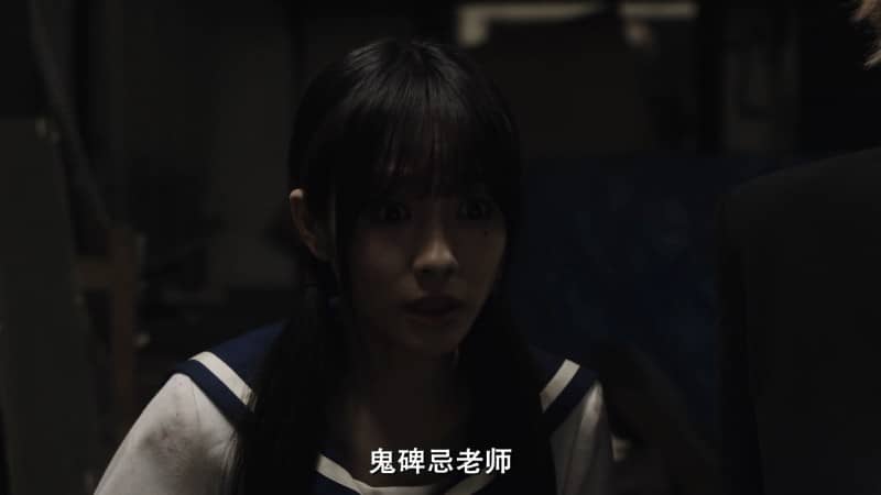 [2015][日本][恐怖][BT下载][尸体派对][HD-MKV/2.09G][日语中字][1080P]