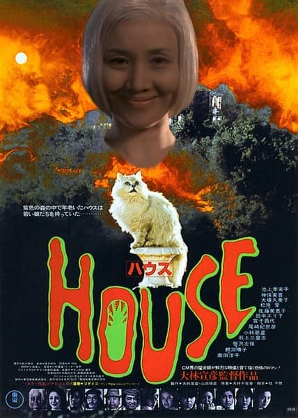 [日本][恐怖][BT下载][鬼怪屋 HOUSE ハウス][HD-MKV/1.98G][日语中字][1080P]