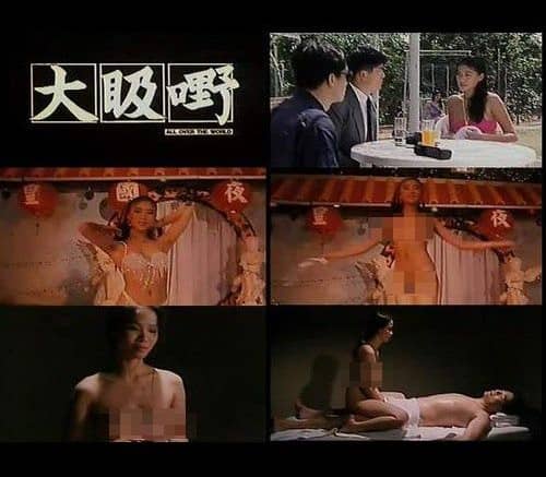 [香港][爱情][BT下载][大汲嘢][DVD-MP4/707.15MB][国语中字]