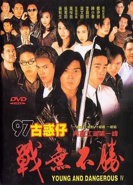 [香港][动作][BT下载][古惑仔之江战无不胜][DVD-MP4/1.68GB][国语.简繁英字][480P]