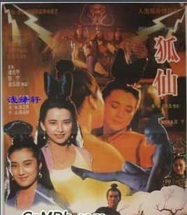 [香港][爱情][BT下载][鬼狐][DVD-MP4/732.48MB][国语中字]