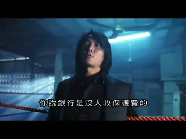 [香港][动作][BT下载][古惑仔之龙虎争斗][DVD-MP4/1.83GB][国语.简繁英字][480P]