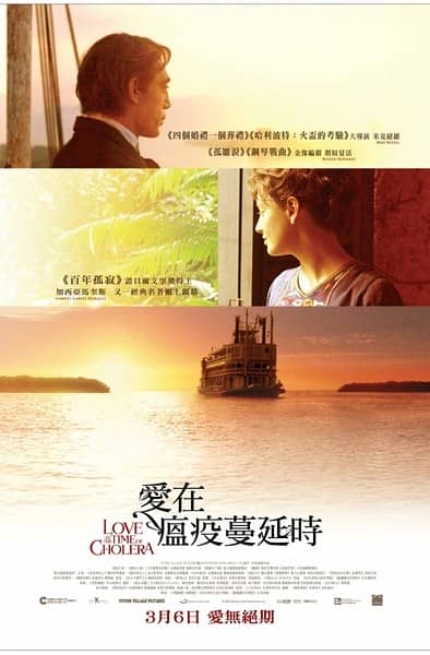 [2007][欧美][爱情][BT下载][霍乱时期的爱情][HD-MKV/3.07G][英语中字][1080P]