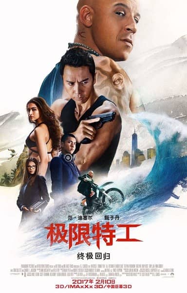 [2017][欧美][动作][BT下载][极限特工3：终极回归][TS-MP4/1.17GB][中英双字][尝鲜]
