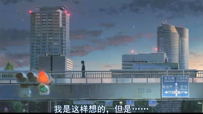 [2016][日本][动画][BT下载][你的名字。/你的名字/君之名][HDRip-MP4/2.72GB][精校中文字幕][720P][新海诚/豆瓣8.5]