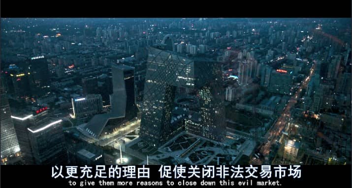 [2016][欧美][纪录][BT下载][象牙游戏/象牙的游戏][WEBRip-MP4/3.46GB][中英双字][1080P][高分纪录片]