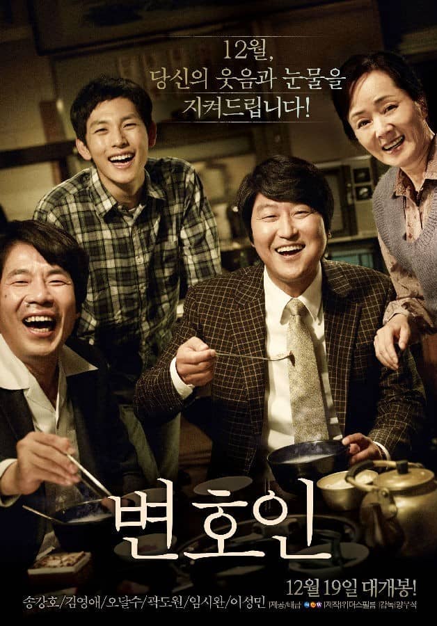 [2013][韩国][剧情][BT下载][辩护人][HD-MKV/2.84G][韩语中字][1080P]