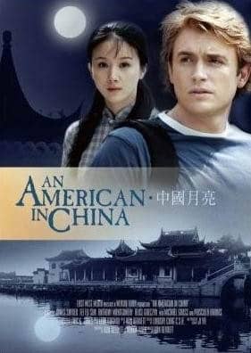 [2008][大陆][爱情][BT下载][中国月亮][HD-MKV/2.01G][国语中字][1080P]