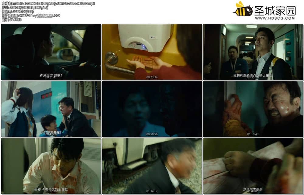 [2016][韩国][惊悚][BT下载][釜山行/尸杀列车][BD-MP4/1.9G][韩粤双语/中字][720P]