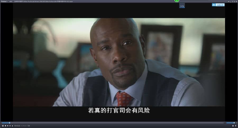 [2016][欧美][剧情][BT下载][当树枝折断时 When.The.Bough.Breaks.2016][BD-MP4/4.95G][英语中字][1080P][HQC]