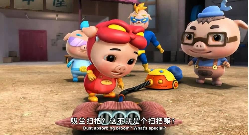 [2014][大陆][动画][BT下载][猪猪侠之勇闯巨人岛][HD-MP4/1.16G/1.16G][国语中英双字][720P/1080P][无水印]