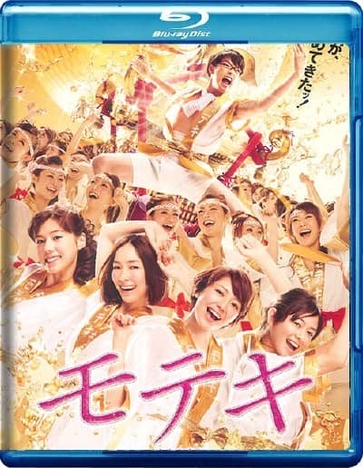 [2011][日本][喜剧][BT下载][桃花期][BD-MKV/2.18G][日语中字][720P]