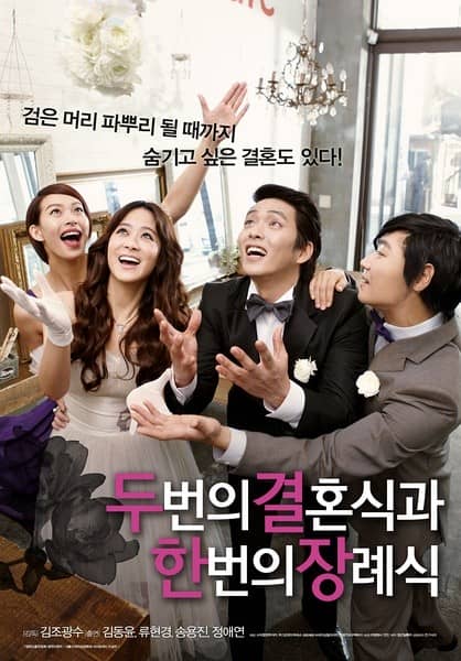 [2012][韩国][爱情][BT下载][两个婚礼一个葬礼][HD-MKV/1.98G][韩语中字][720P][MFL]