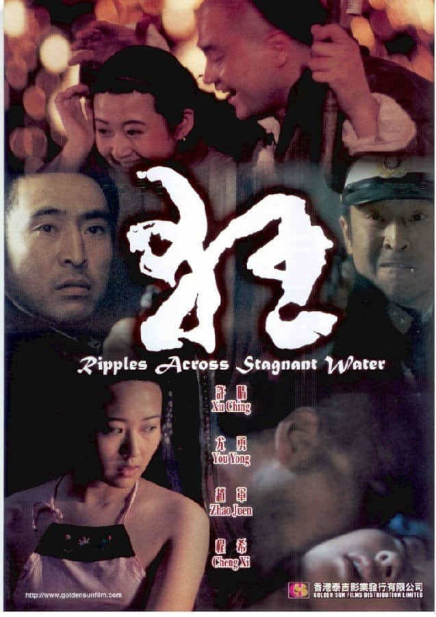 [大陆][剧情][BT下载][狂][DVD-MKV/0.85G][国语无字][480P][MFL]