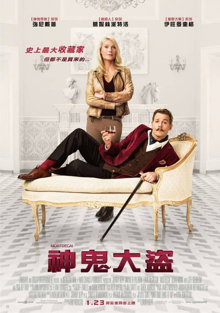 [2015][欧美][喜剧][BT下载][贵族大盗][BD-RMVB/1.24G][中英字幕][480/720P双版]