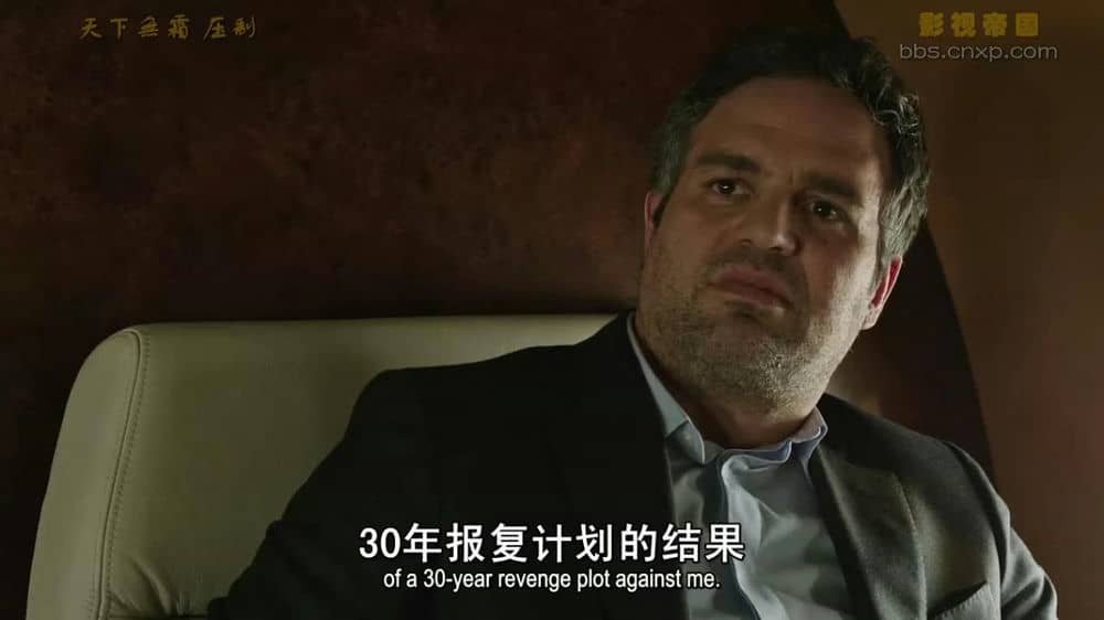 [2016][欧美][动作][BT下载][惊天魔盗团2][BD-RMVB/1.79G][中英字幕][480/720P双版]