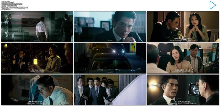 [2016][香港][动作][BT下载][寒战2][WEB-MP4/4.7G][国语中字][1080P][HQC]