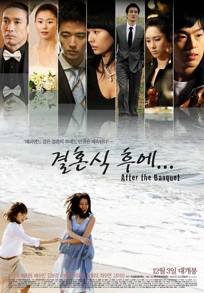 [2009][韩国][剧情][BT下载][婚礼之后 결혼식 후에][HD-MKV1.82G][韩语中字][1080P][MFL]