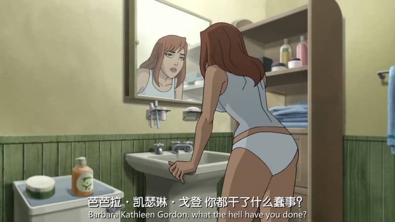 [2016][欧美][动画][BT/网盘下载][蝙蝠侠：致命玩笑][BD-MP4/1.8G][中英字幕][720P]