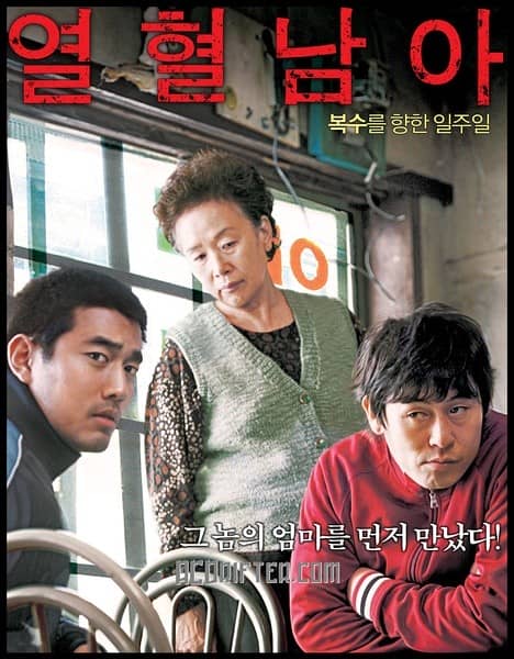 [2006][韩国][犯罪][BT下载][热血男儿 열혈남아][HD-MKV/1.69G][韩语中字][1080P][MFL]