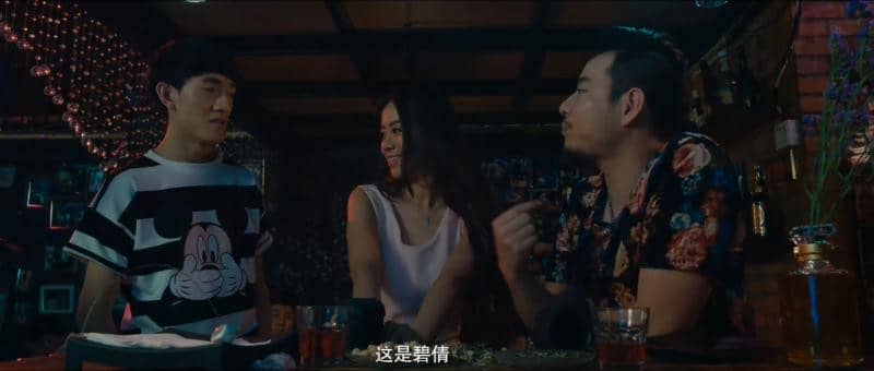[2016][大陆][喜剧][BT下载][我很帅][HD-MKV/1.3GB][国语中字][1080P][小人物的职场爱情]