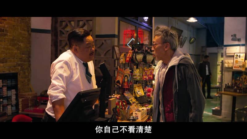 [2015][香港][犯罪][BT下载][老笠][BD-MP4/1.95GB][粤语中字][720P]