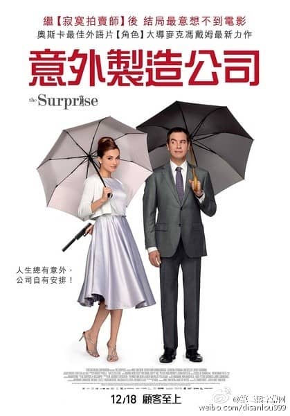 [2015][欧美][剧情][BT下载][意外之制造公司][WEB-MKV/2G][外挂简中字幕][720P][无水印]