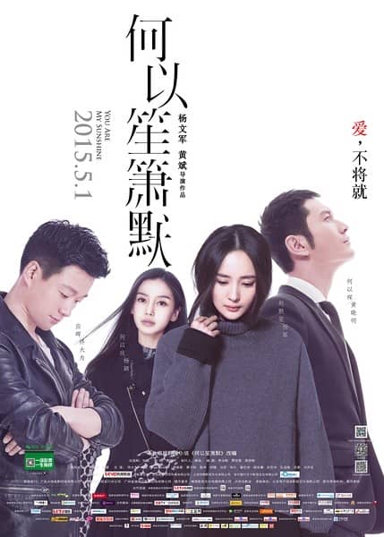 [2015][大陆][爱情][BT下载][何以笙箫默][HD-MP4/1.59G][国语中字][1080P][MFL]