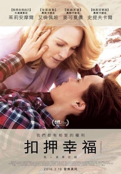 [2015][欧美][爱情][BT/百度网盘][被拒人生][BD-MKV/1GB][英语中英双字][720P][同性也有爱 真实故事改编]