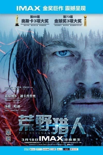 [2015][欧美][动作][BT/百度网盘下载][荒野猎人 The.Revenant][HD/WEB-DL-MKV/3.6GB][英语中英双字幕][720P][刚出高清版]