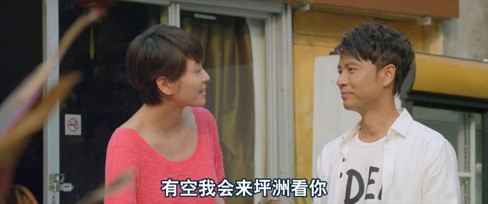 [2015][香港][剧情][BT下载][王家欣][BD-MKV/2G][国粤中字][720p]